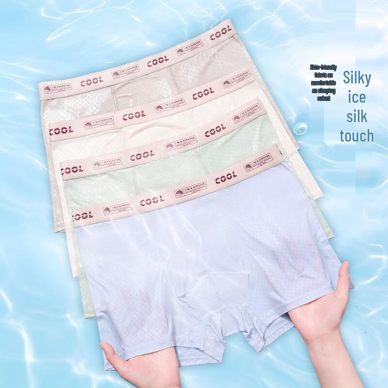 FitonTon Men's Antibacterial Ice Silk Boxer Briefs