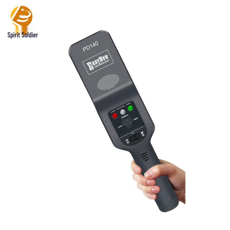 Lingbing Handheld High-Precision Metal Detector