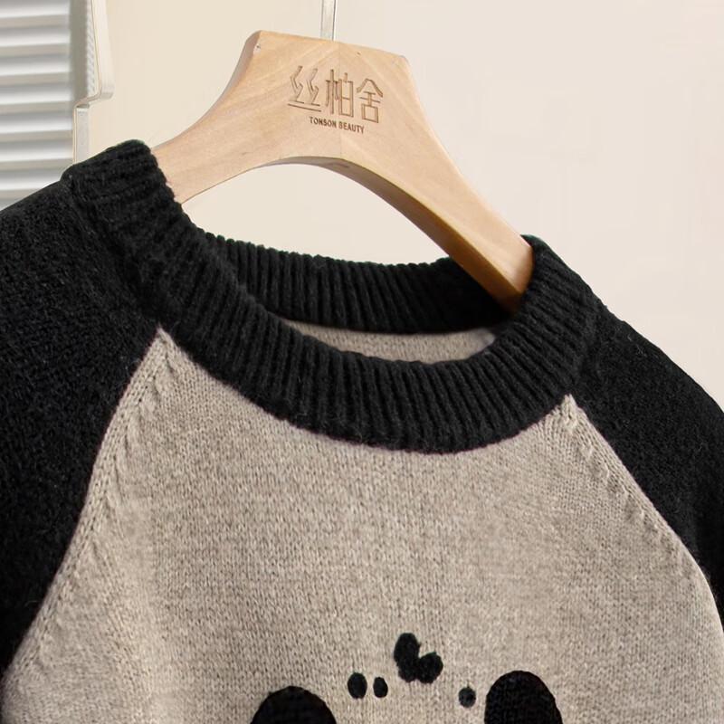 Sibo She Women's 2025 Autumn Cartoon Color-Block Sweater