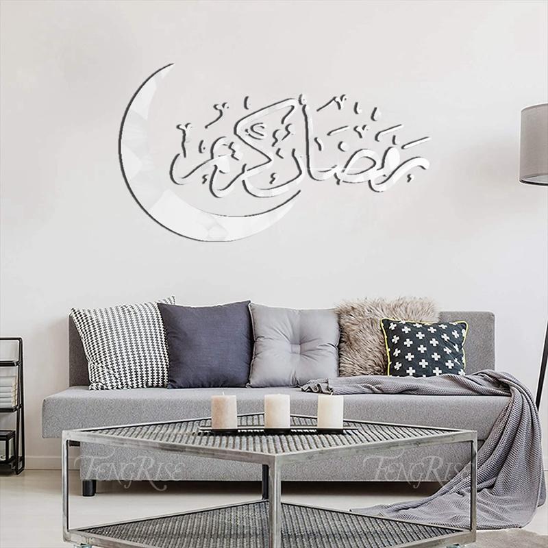 Eid Mubarak 2026 Wall Stickers Ramadan Decorations for Home Islamic Ramadan Kareem Muslim Party Decor Eid Mubarak Gifts Al Adha