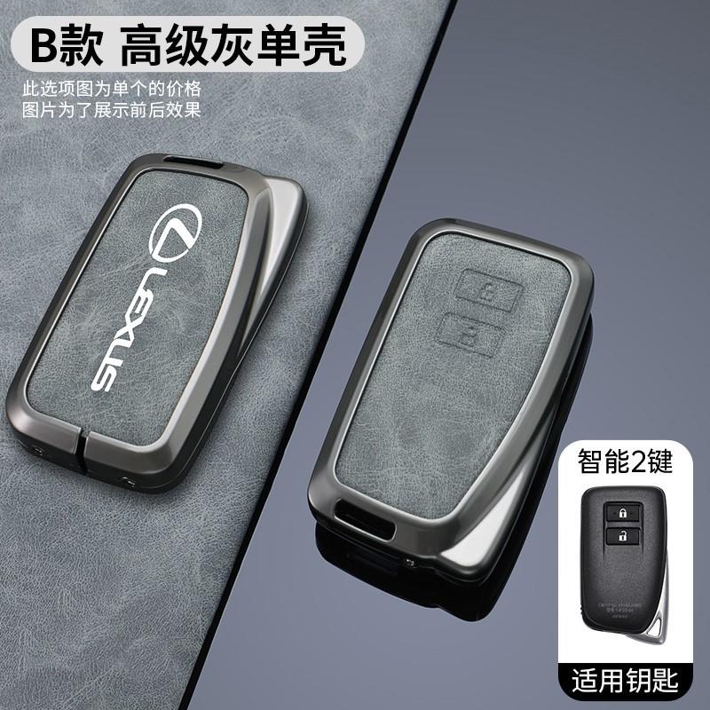 For Lexus NX IS RX ES GX LX LS UX GS 200 260 300 350 NX200 NX300 RX350 ES300 Zinc Alloy Leather Car Key Case Cover Accessories