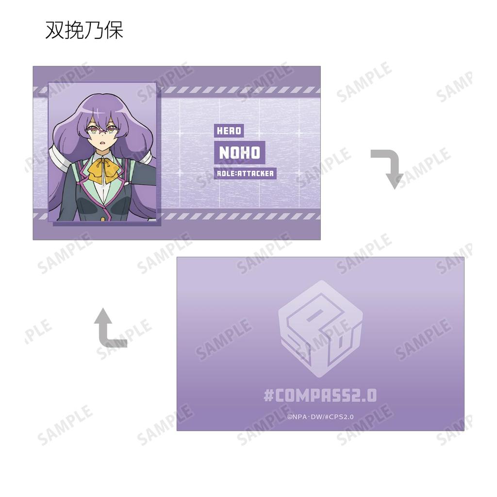 Compass Combat Providence Analysis System Trading Cards Box 2.0 ver.B 16-Pack