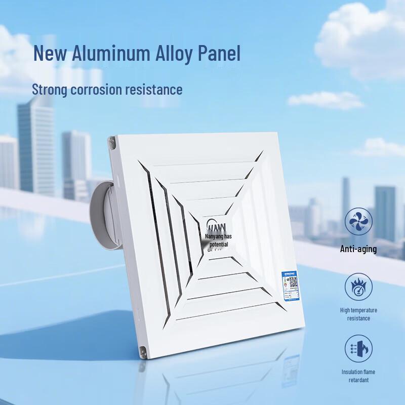 NW Integrated Ceiling Exhaust Fan