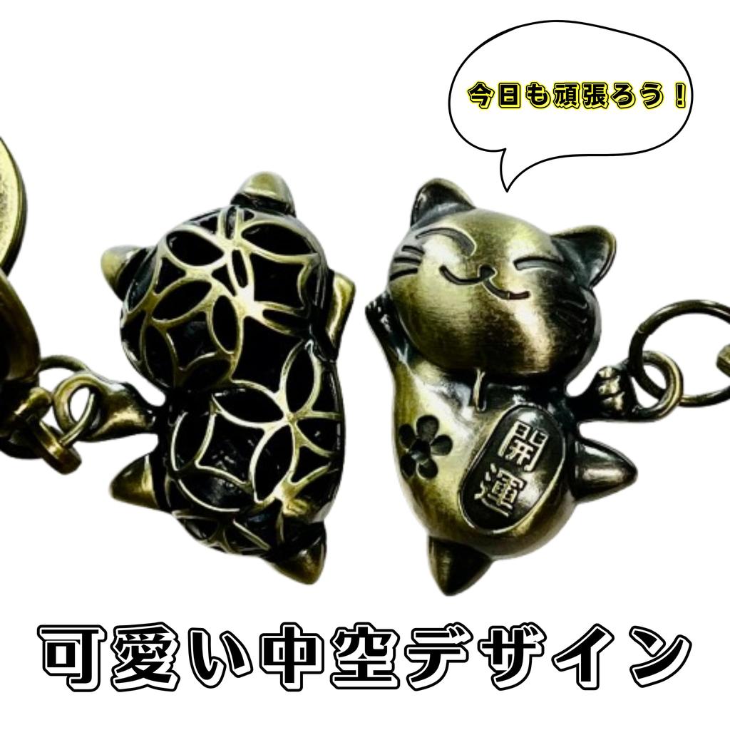 Cowshoo Leather Keychain Key Ring with S-Hooks, 3-Piece Set with Maneki-neko Charm, Lucky and Promising Design, Unisex, Toro Design, Perfect Gift,