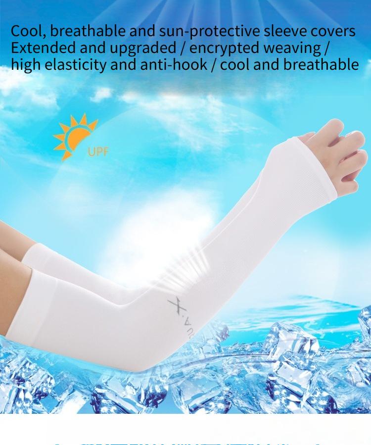 1PAIR ice sleeve sunscreen, women's ice silk sunscreen sleeve, men's sunscreen sleeve, cold summer sunscreen hand sleeve