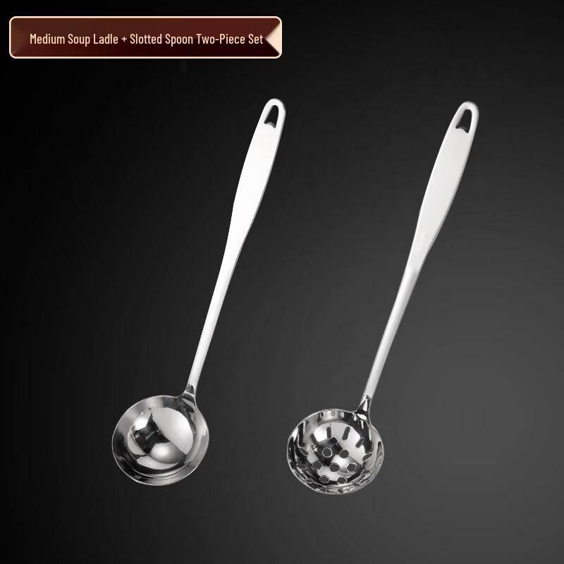Wutuo Stainless Steel Hotpot Ladle and Skimmer Set