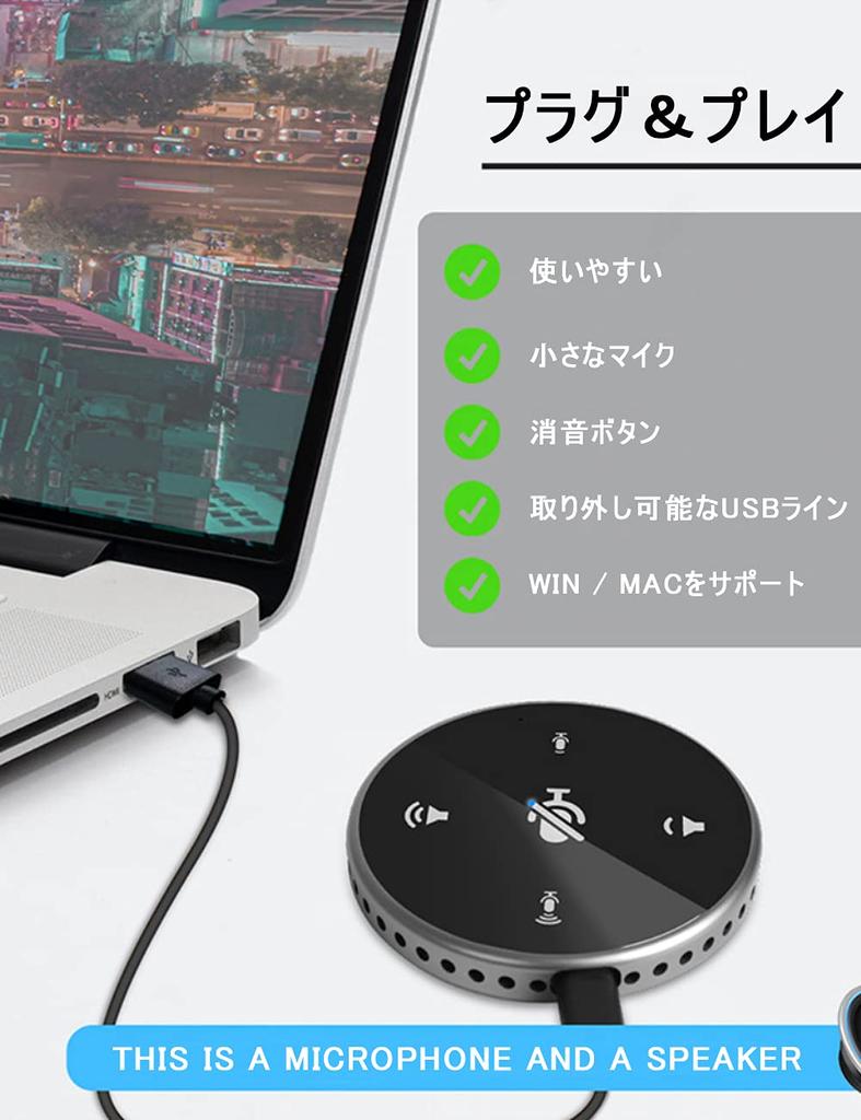 Conference Microphone Online Home Conference Web Video PC Web Conferencing Mute Omnidirectional Sound Noise Ideal for Web Speaker with Touch Sensor