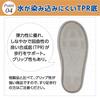 Ayumi Care Shoes [Recommended by the Japan Society for Fall Prevention] Quick Magic Opening for Inpatient and Hospital Use. Easy to Put on and Take of