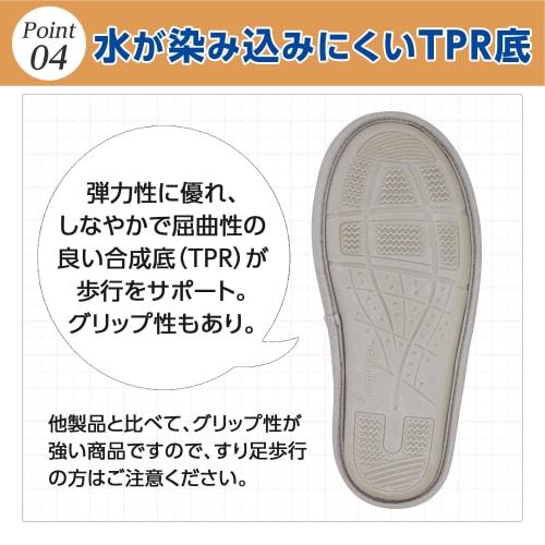 Ayumi Care Shoes [Recommended by the Japan Society for Fall Prevention] Quick Magic Opening for Inpatient and Hospital Use. Easy to Put on and Take of