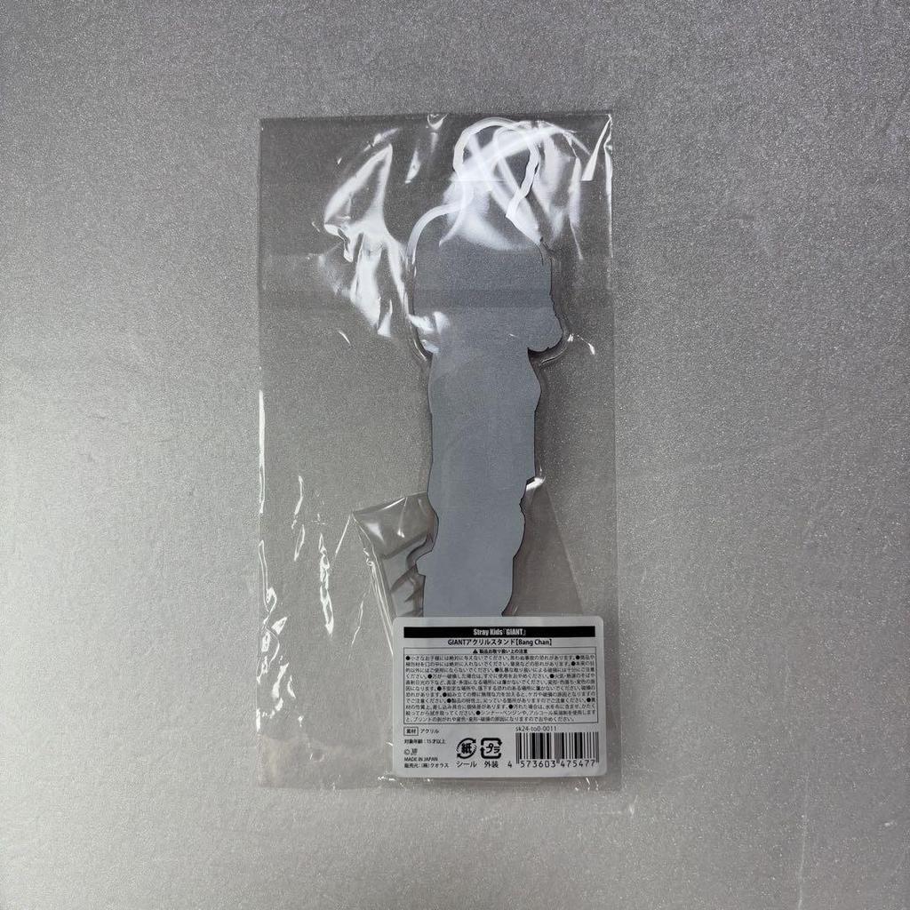 [USED] Stray Kids GIANT Bang Chan Acrylic Stand