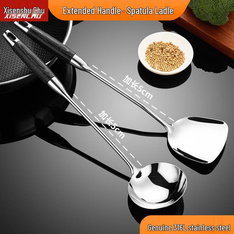 Xisenchu 316 Stainless Steel Wenge Wood Handle Kitchen Utensils