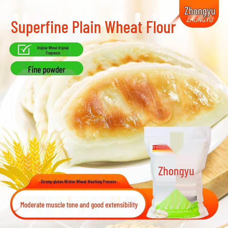 Zhongyu All-Purpose Wheat Flour