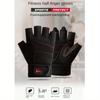 A Pair of Outdoor Sports Fitness Half-Finger Gloves Spring Play Cycling Mountaineering Handguard Non-Slip Men's Gloves