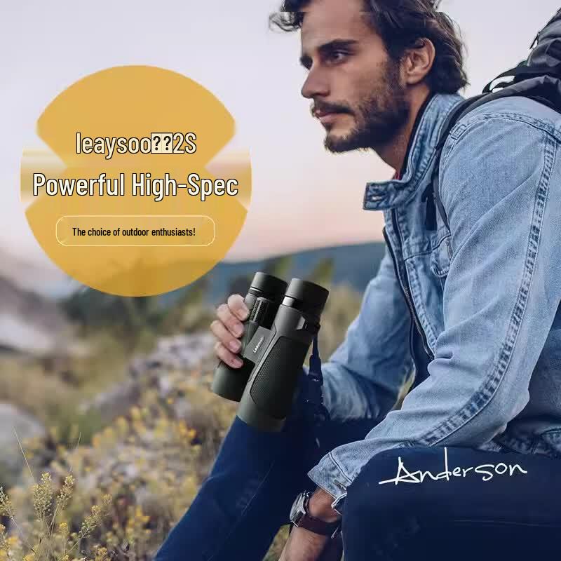 Leaysoo Suoqu 2S 10x42 HD Outdoor Binoculars
