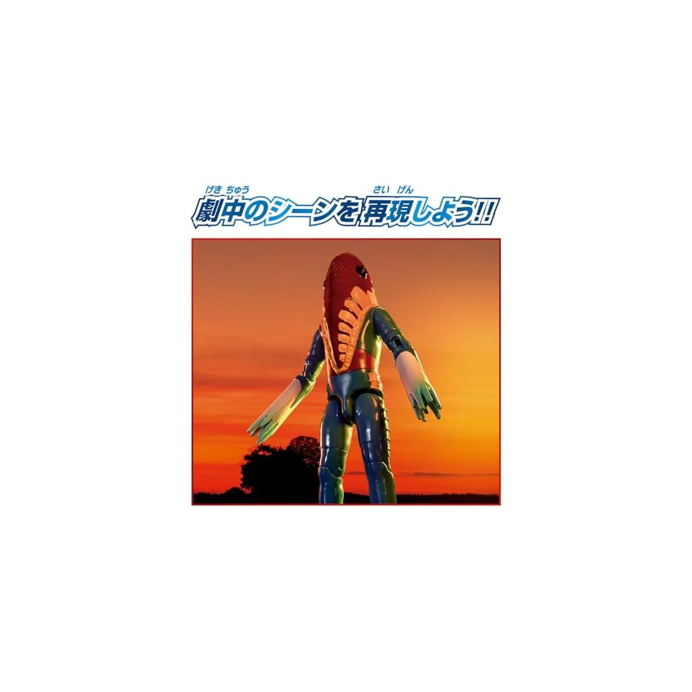 Bandai Ultra Action Figure Metron Alien 6-inch Collectible Toy