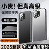 Case For OPPO K13 Turbo Pro Matte Magnetic Rotating Bracket Holder With Ring Camera Protective Back Cover OPPO K13 Turbo Shell