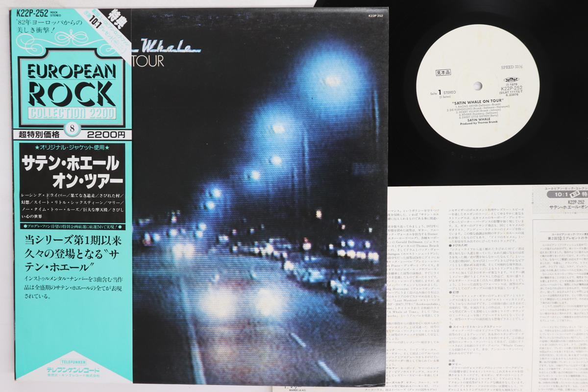 

Виниловая пластинка SATIN WHALE On Tour K22P252PROMO TELEFUNKEN 1982 Япония Obi Рок Б/у