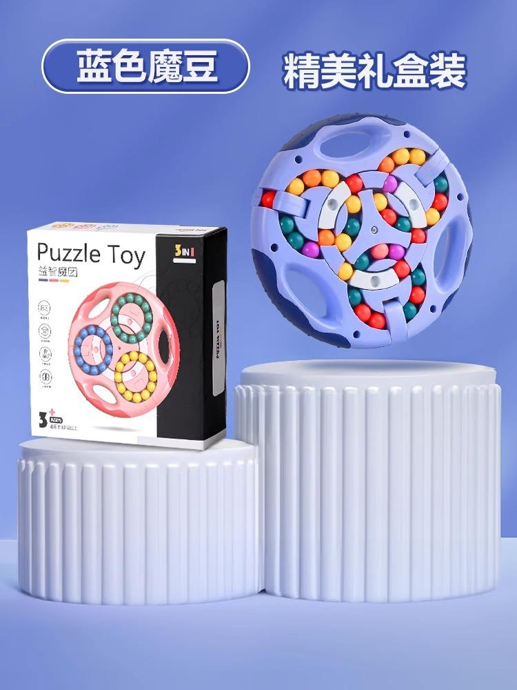 

3D кубик Рубика, лабиринт с шестеренками, шагающий мяч, игрушечный мяч, образовательный прорыв для детей 8-12 лет, тренировка концентрации синий/белый