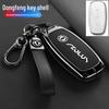 25 Dongfeng Fengshen L8/L7X 2026 Car Key Case - New Energy Protective Leather Cover with Buckle for Men & Women