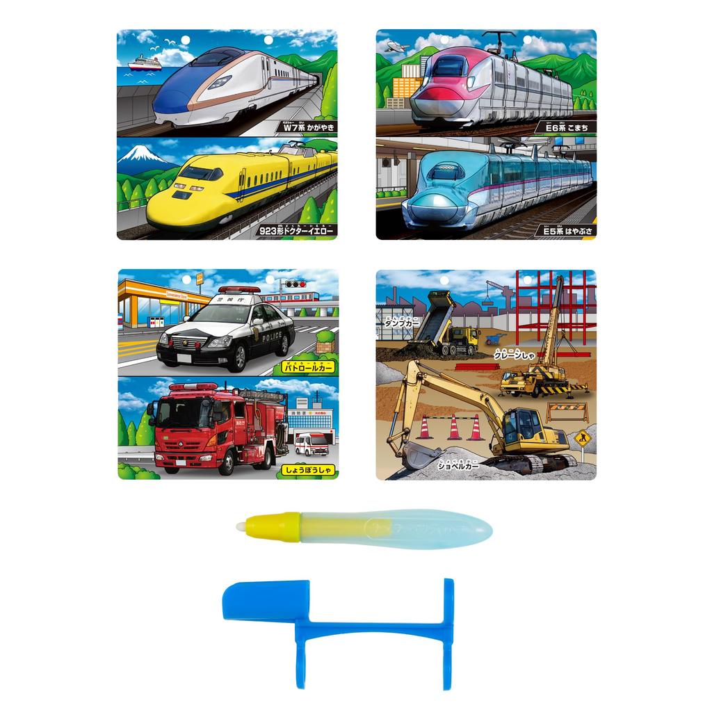 Pilot Corporation Easy Repaint As Many Times As You Water Coloring Working Vehicles Drawing, Want! Book,