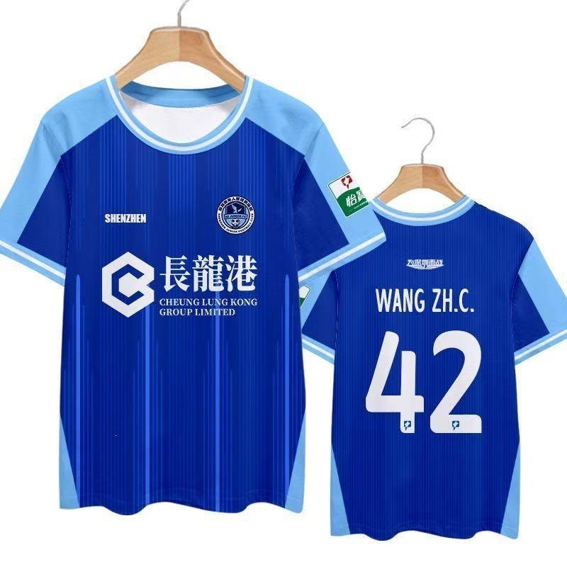 2026 Season Shenzhen Youth Team Uniform Player Version Jersey Surrounding Quick-drying Short-sleeved T-shirt Fans Half-sleeved Comfortable
