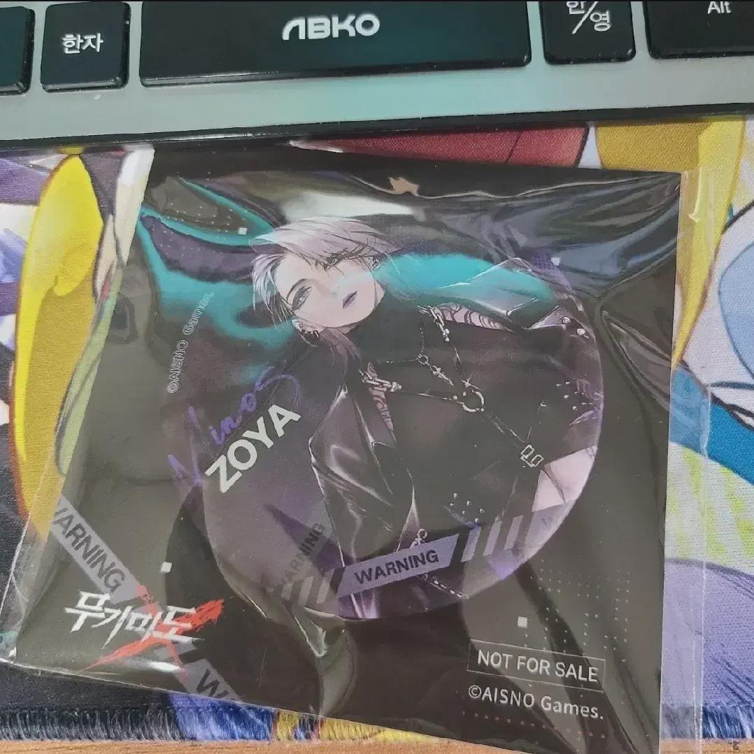 

Mugimido Joya Can Badge