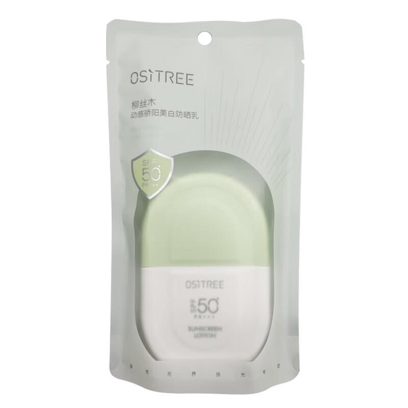 Willow Silk Wood Dynamic Sun SPF50+ PA++++ Sunscreen Lotion
