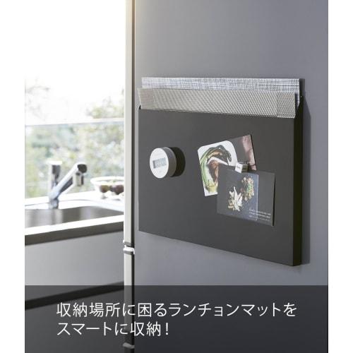 Yamazaki Placemat Storage, Black, Approx. W45 x D2 x H30cm, Tower-Shaped, Magnetic Storage, Multi-Function, Gap Storage, 4797