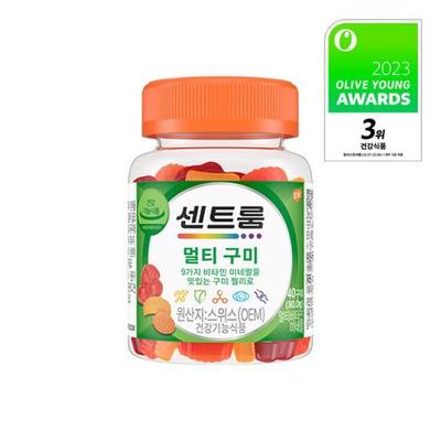 Centrum Multi Gummy 40 Tabletten (20-Tage-Vorrat)