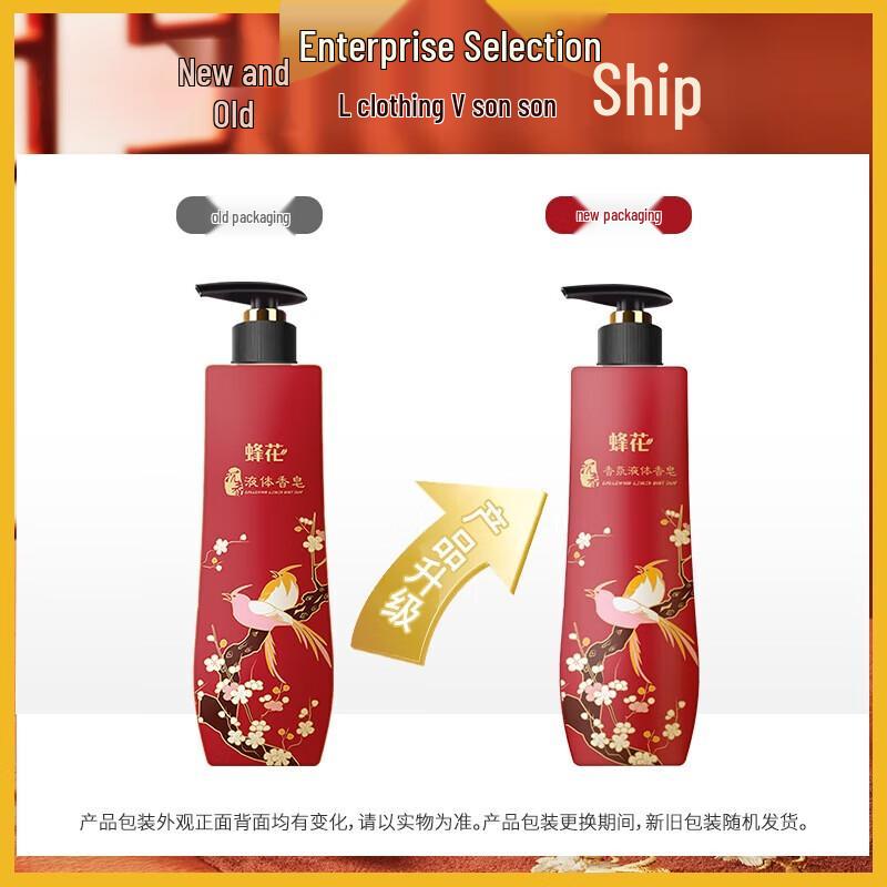 

Foam Flower Sandalwood Liquid Body Wash