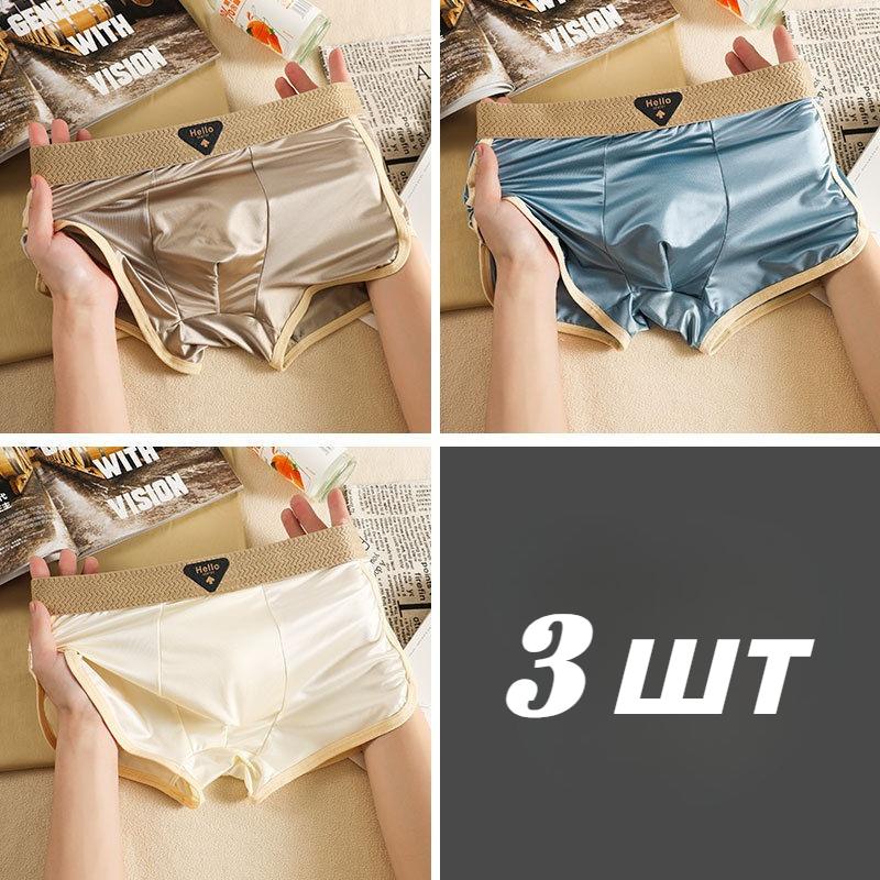 1/3 Peças Verão Cetim Seda de Gelo Sem Costura Nylon Antibacteriano Cueca Boxer Masculina