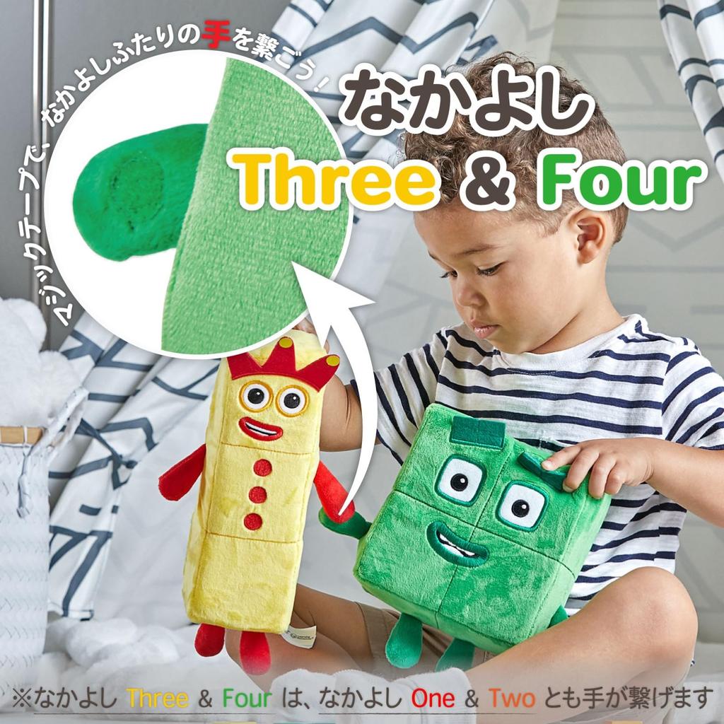 Numberblocks Number Blocks Character Plush Toy Friend Three & Four 94555 Genuine Product