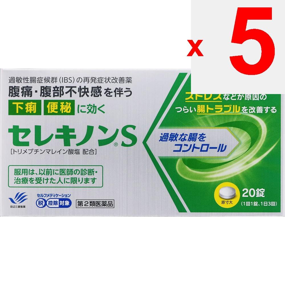 Mitsubishi Tanabe Pharma Corporation Selekinon S 20 Tablets Anti-diarrhea Anti-diarrhea Indications: Relief of the Following Symptoms of Irritable Bow