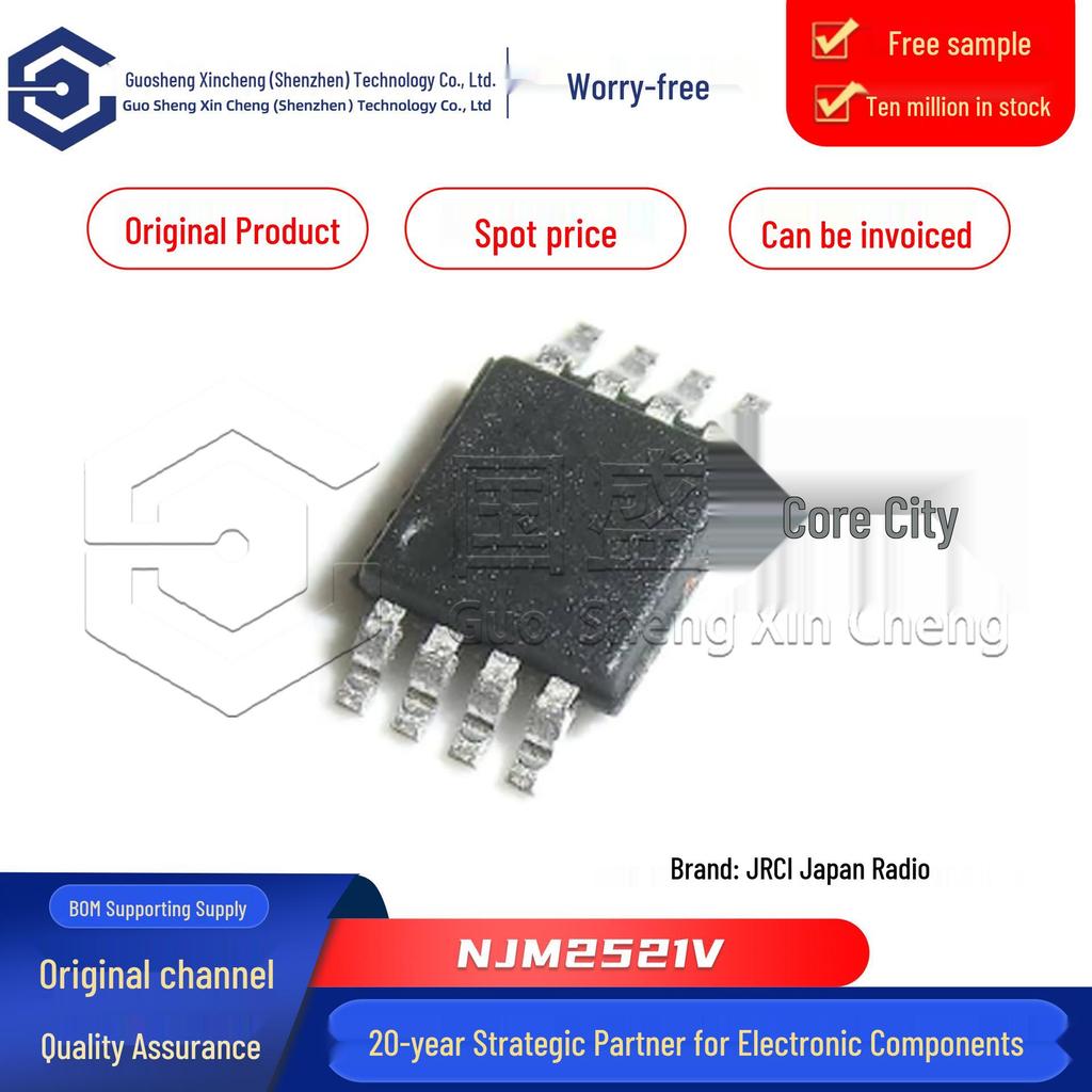 Original NJM2521V SSOP-8 IC Switching Logic Chip