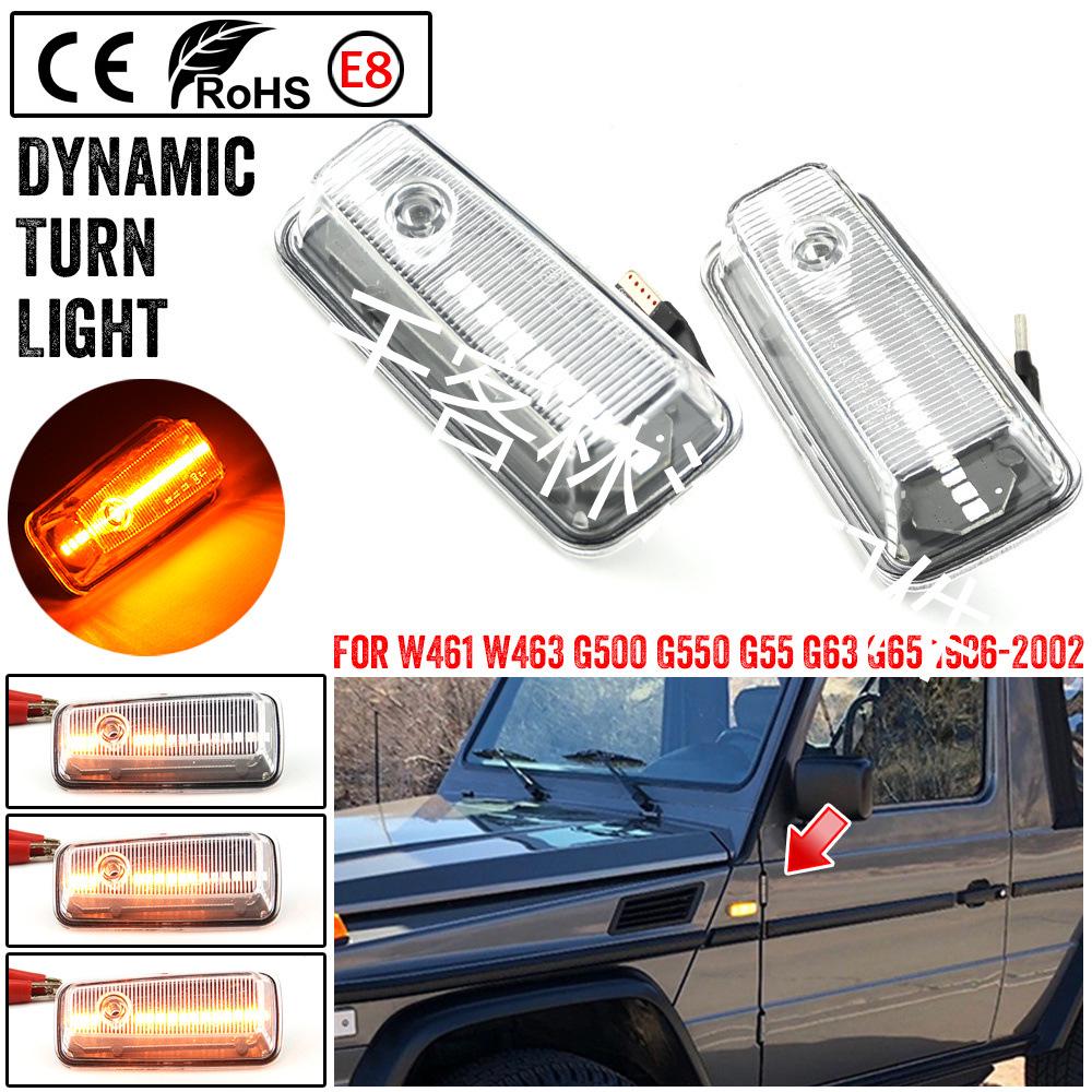 Mercedes G-Class W461/W463 G500 Dynamic LED Side Marker Light