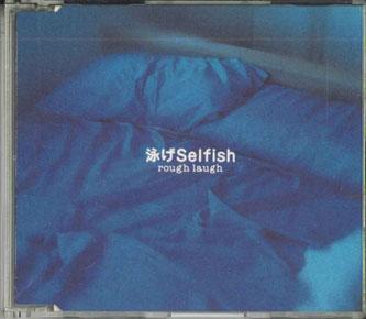 

CD ROUGH LAUGH - Swim Selfish KSDL29062PROMO KSS 1997 Japan Obi Japanese Pop/Rock Used