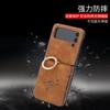 Suitable for Samsung Z Flip 3 Phone Case with Chain, Z Flip 4 Crossbody Phone Case, 7110 Phone Leather Case Customization
