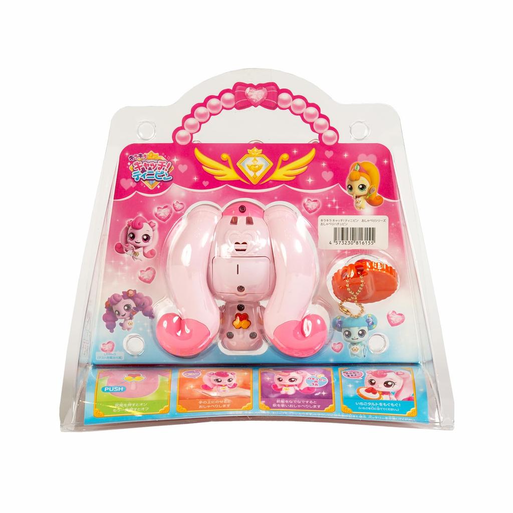 Lyric Sparkle Talking Tini Ages 3 and Up Catch! Pins,