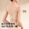 Herbal Primary Color Big Chest Shows Small Wide Shoulder Strap New Soft Support Fixed Cup Breathable Bra