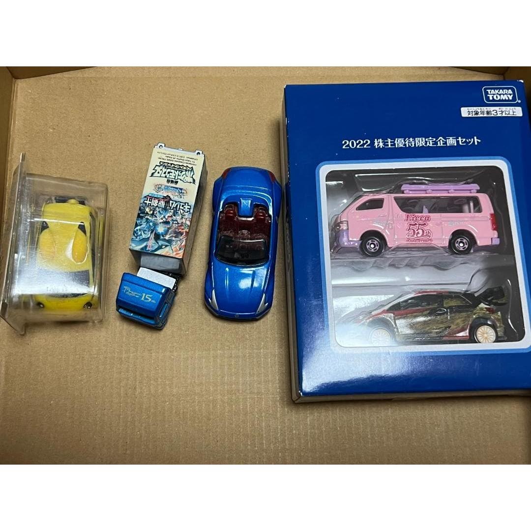 Used Tomica bulk sale Pikachu shareholder benefits