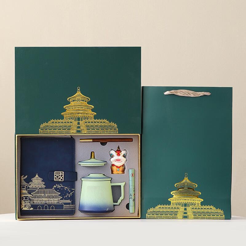 Ai Qi Yi Xuan SW Chinese Ceramic Tea Set Gift