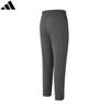 adidas Men's Quick-Dry Woven Casual Pants