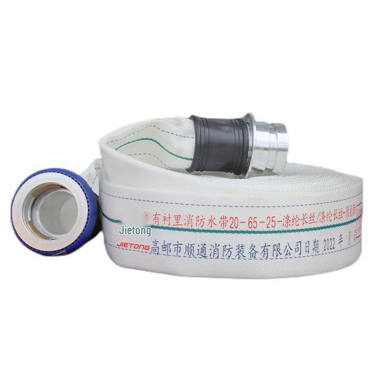 Miling DN65 Polyurethane Fire Hose DN65