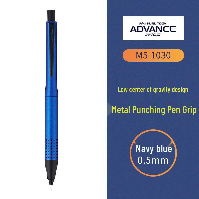 Uni Mitsubishi Лимитированная серия 0,5 мм Механический карандаш Низкой Гравитации, Усиленный Двойной Поворот, Стержень Устойчивый к Поломке HB