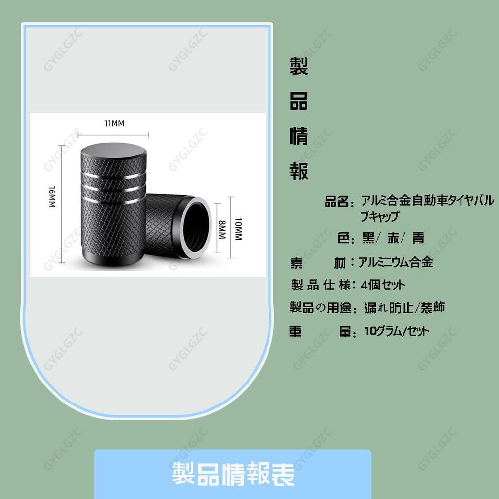 Air Valve Cap, Swift, Premium Alloy, For Cars, Motorcycles, Tire Valves, Lightweight, Antiseptic, Oxidation,