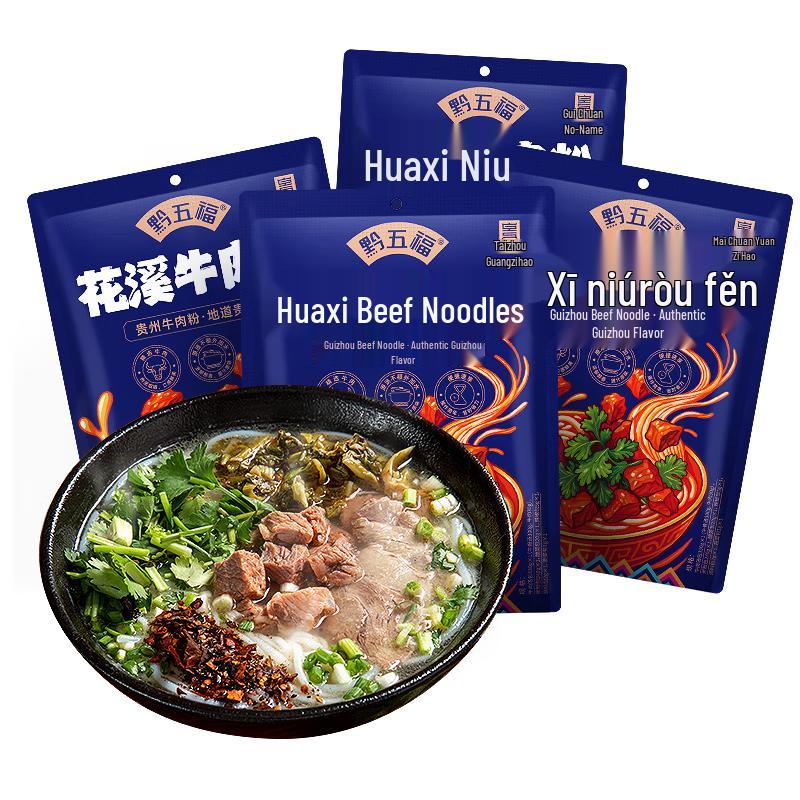 Qianwufu Guizhou Instant Rice Noodles