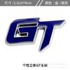 GT Car Stickers: Metal Grille Decoration, Tail & Side Labels. Creative Exterior Mods.