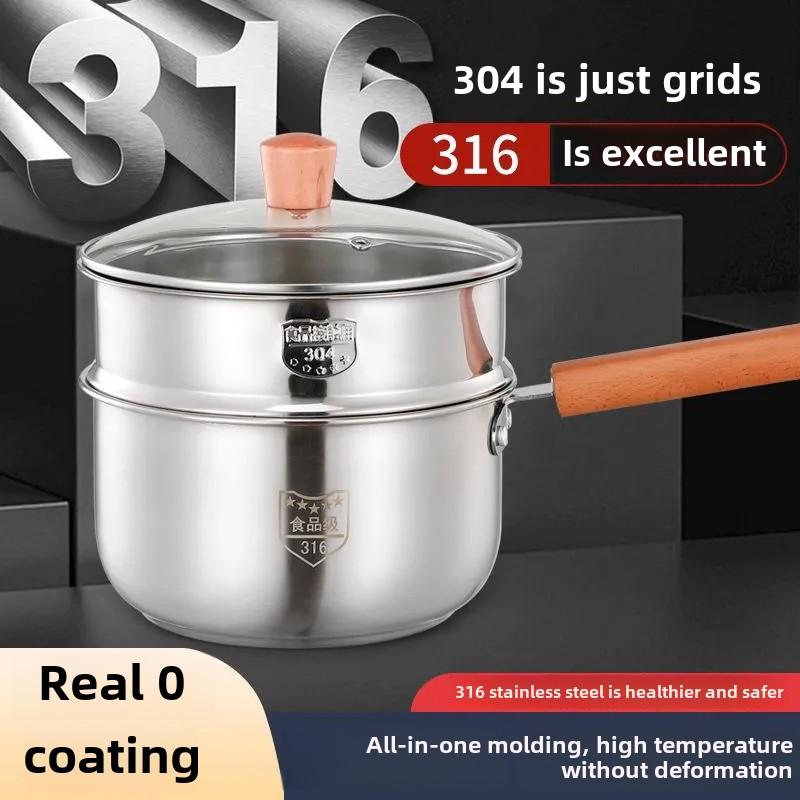 316 stainless steel pot super thick baby food pot stainless steel  soup baby milk  cooking one pot