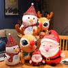 Gift Animal Dolls Birthday Gift Stuffed Animal Christmas Plush Toy Toys Dolls Stuffed Dolls