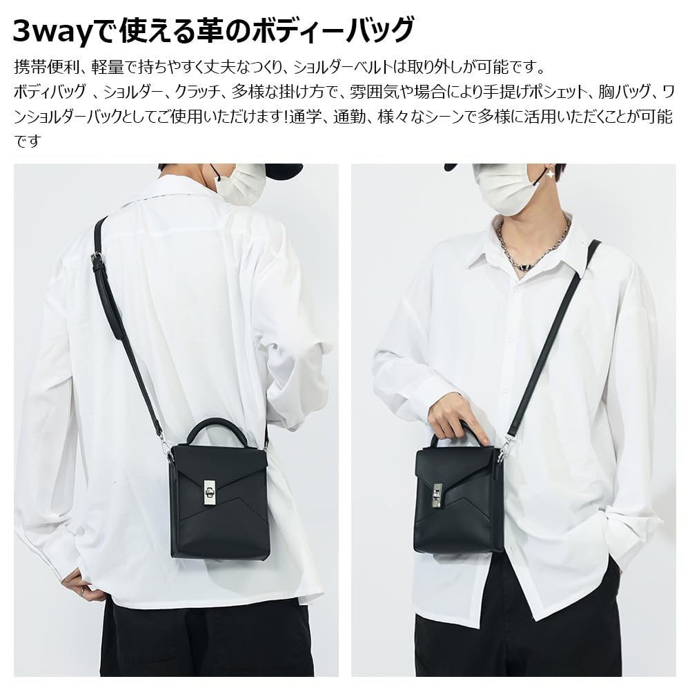 Mini One Shoulder Mini Crossbody Chest Handheld Mini Second PU Shoulder Bicycle Gift for Men 1085 [Whatna] Bag, Men's, Women's, 3way, Bag, Handbag,